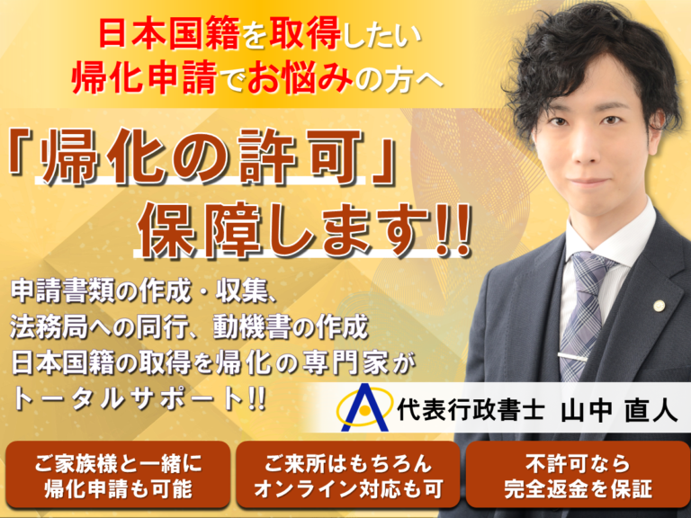 Albars-New-Header-スマホ 